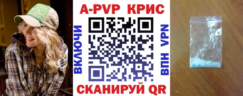 Меф мяу мяу Мещовск