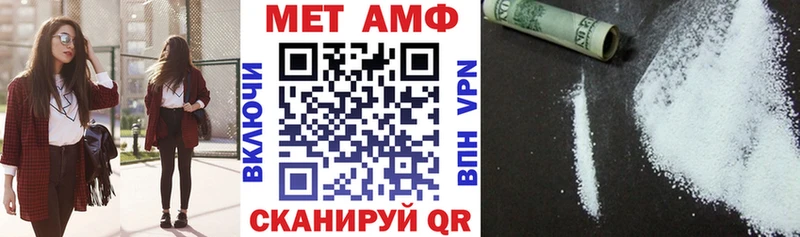 mega рабочий сайт  Мещовск  АМФЕТАМИН Розовый  что такое наркотик 