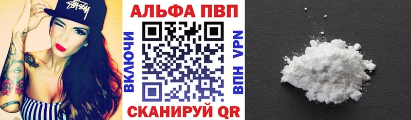 A PVP СК  где продают наркотики  KRAKEN tor  Мещовск 