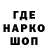 Бутират GHB Lmg197