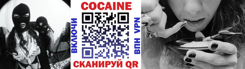 COCAIN Перу  ОМГ ОМГ онион  Мещовск 