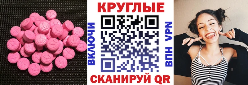наркотики  Мещовск  Экстази 280 MDMA 
