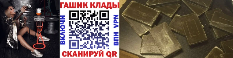 ОМГ ОМГ онион  Мещовск  ГАШ индика сатива 