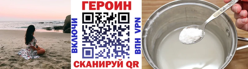 blacksprut рабочий сайт  купить наркотик  Мещовск  ГЕРОИН герыч 
