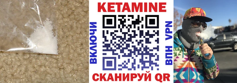 где можно купить   Мещовск  Кетамин ketamine 