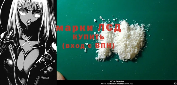дурь Куйбышев