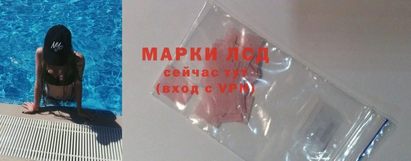 экстази Кулебаки