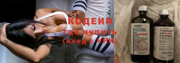 экстази Кулебаки