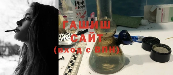 мяу мяу мука Краснослободск