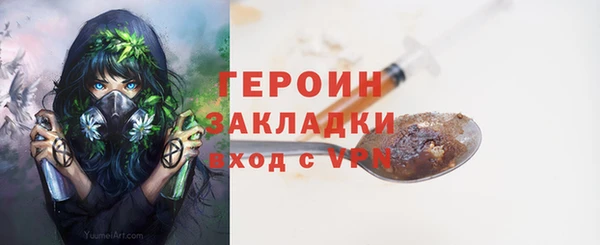 spice Кукмор