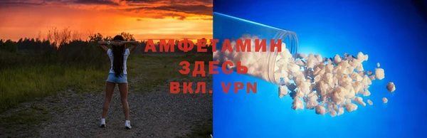 кокаин VHQ Красноперекопск