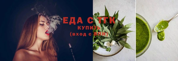 spice Кукмор