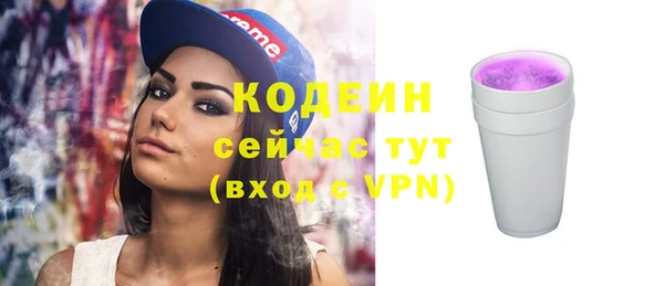 экстази Кулебаки
