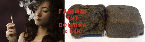экстази Кулебаки