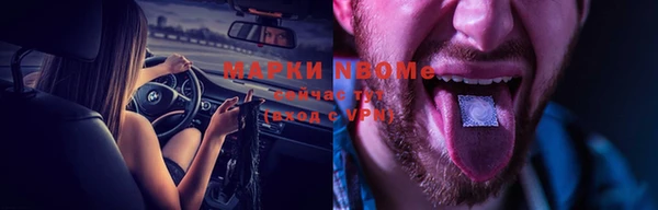 экстази Кулебаки