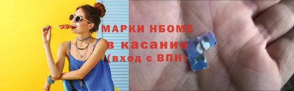 ПСИЛОЦИБИНОВЫЕ ГРИБЫ Железноводск