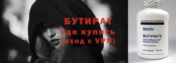 дурь Куйбышев