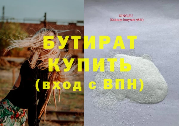 экстази Кулебаки
