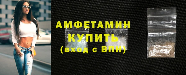 кокаин VHQ Красноперекопск