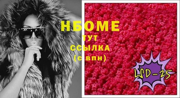 экстази Кулебаки
