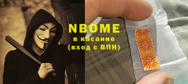 дурь Куйбышев