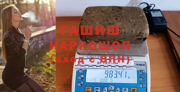 мяу мяу мука Краснослободск