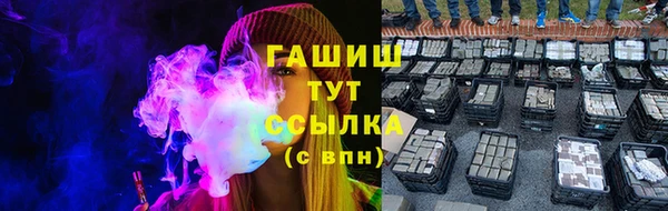 дурь Куйбышев