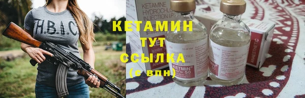 spice Кукмор