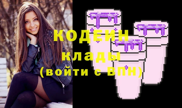 мяу мяу мука Краснослободск