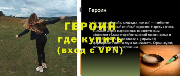 мяу мяу мука Краснослободск