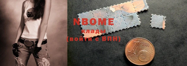 экстази Кулебаки