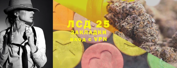 мяу мяу мука Краснослободск