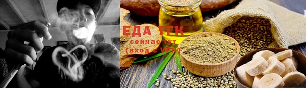 каннабис Волоколамск