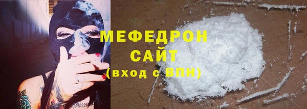 стафф Волосово