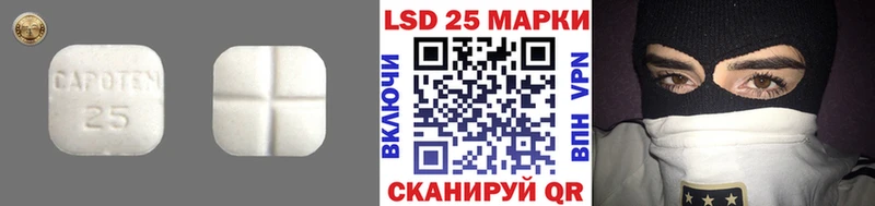 ЛСД экстази кислота  мега   Мещовск 