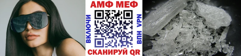 shop как зайти  Мещовск  МЕТАМФЕТАМИН кристалл 