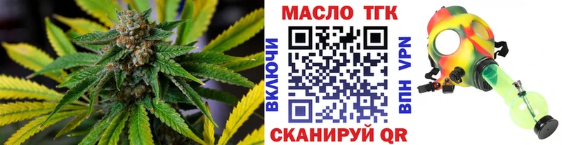 ТГК вейп  наркота  Мещовск 
